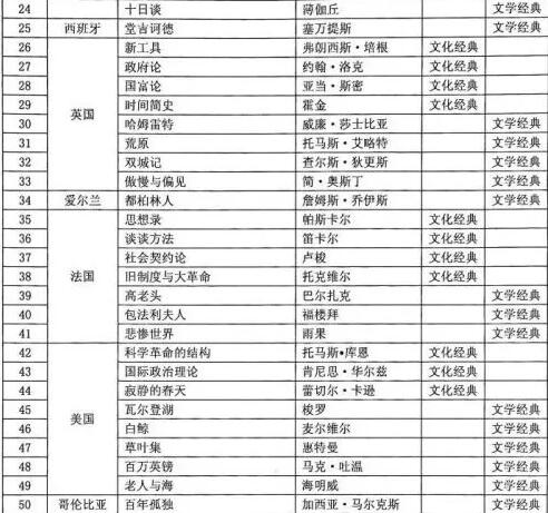 书目4.jpg